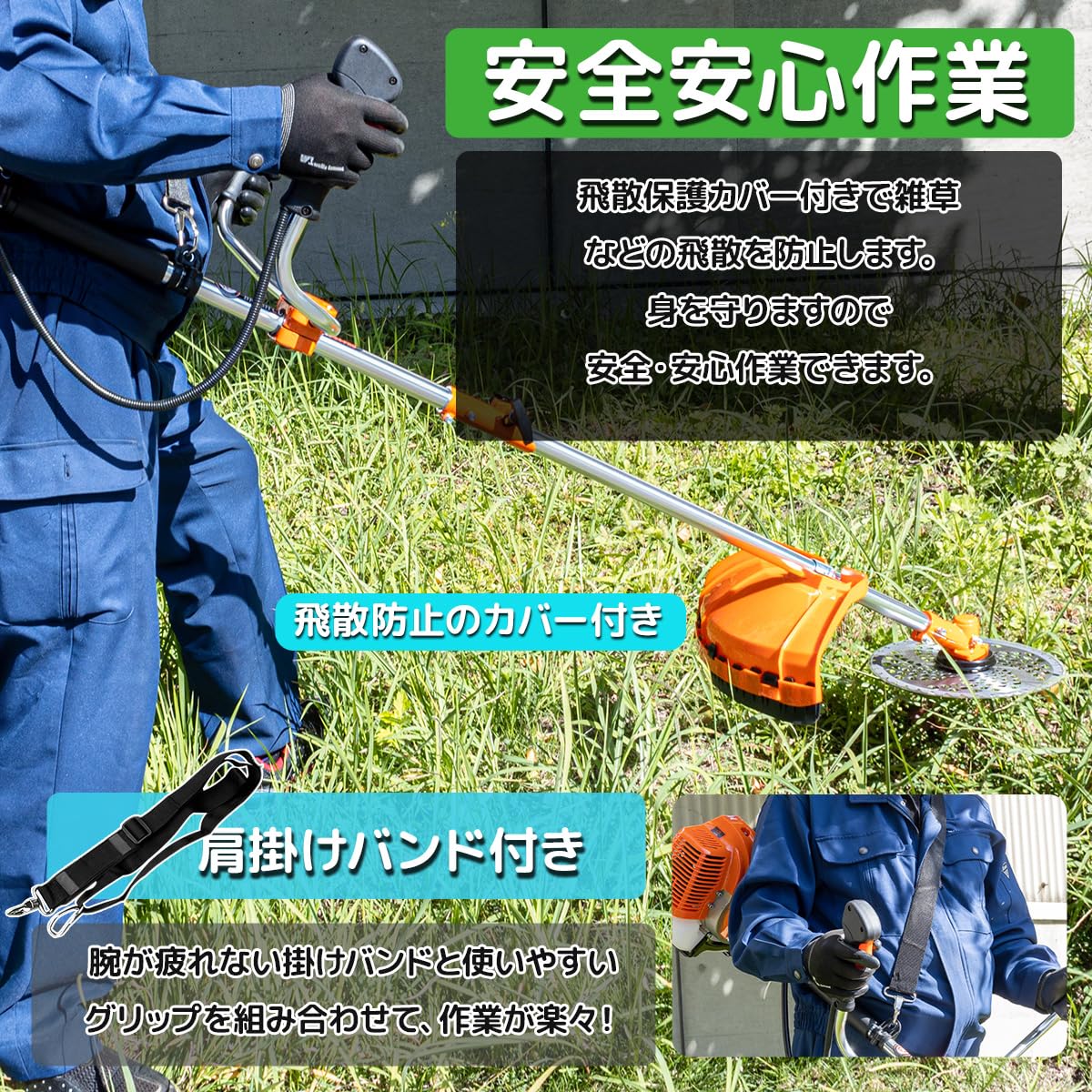 Amazon.co.jp: 草刈り機 草刈機 刈払機 エンジン ガソリン 5種類の